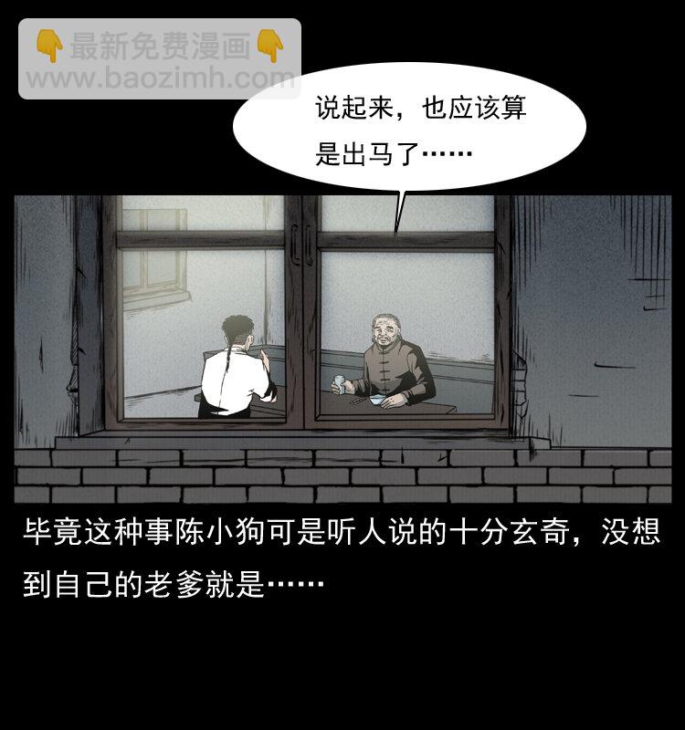 007 喝酒70