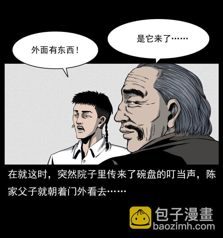 007 喝酒71