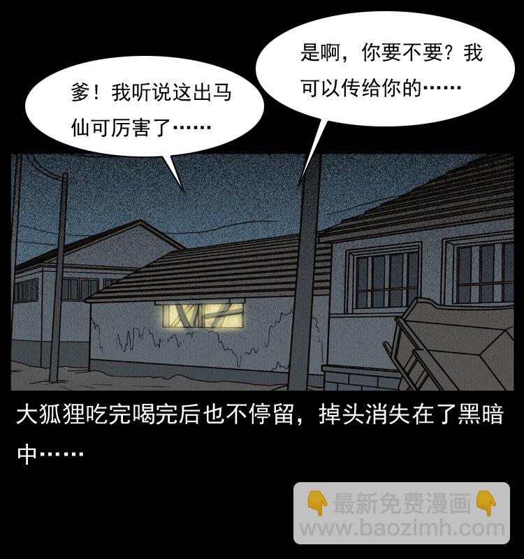 007 喝酒75
