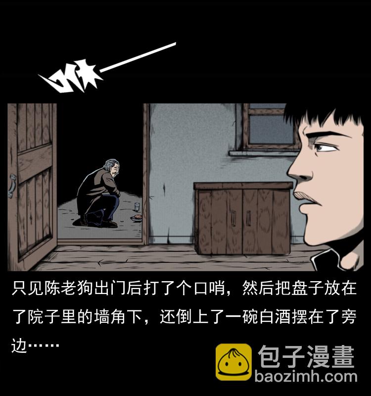 007 喝酒8