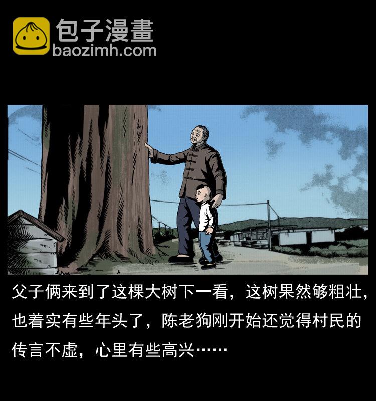 008 槐树下的小庙14
