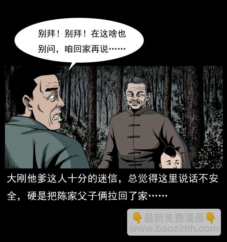 008 槐树下的小庙20