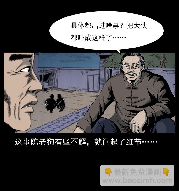 008 槐树下的小庙24