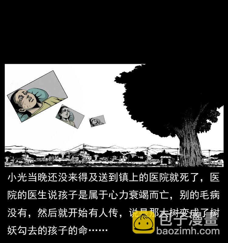 008 槐树下的小庙33