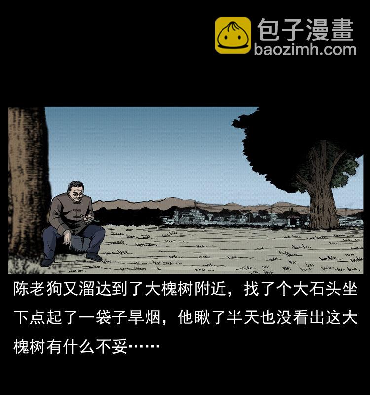 008 槐树下的小庙45