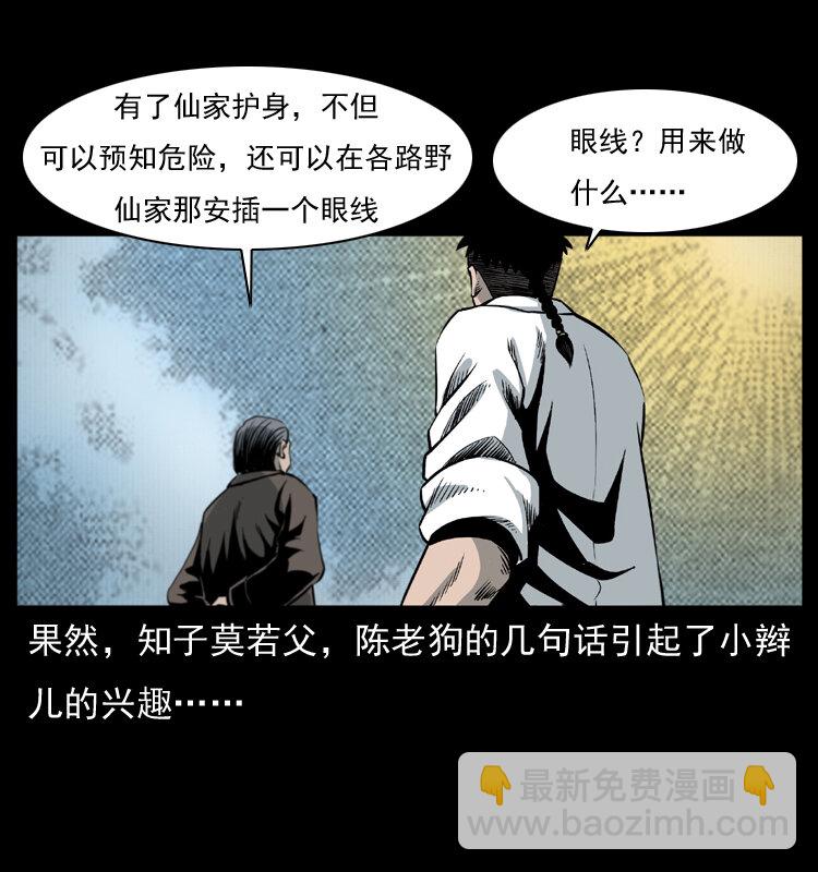 008 槐树下的小庙5