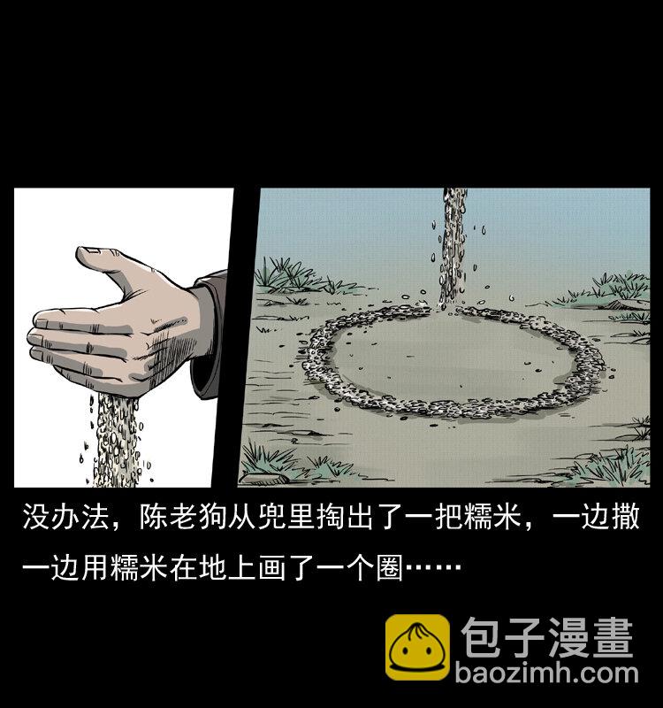 008 槐树下的小庙50