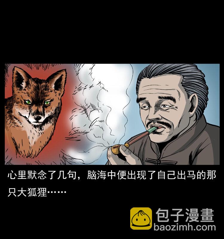 008 槐树下的小庙51