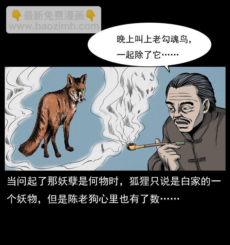 008 槐树下的小庙55