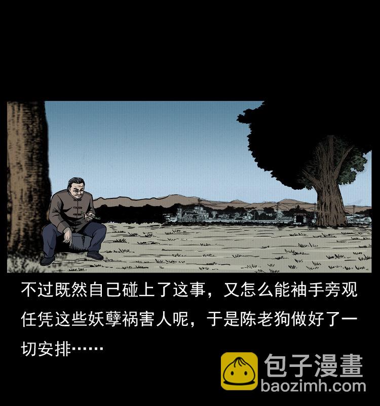 008 槐树下的小庙56
