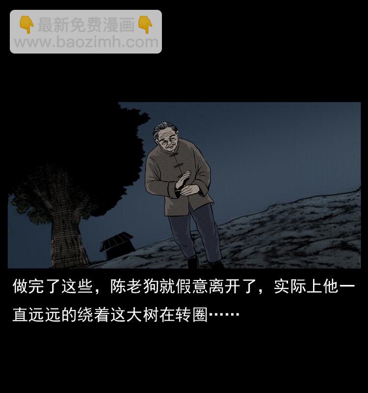 008 槐树下的小庙59