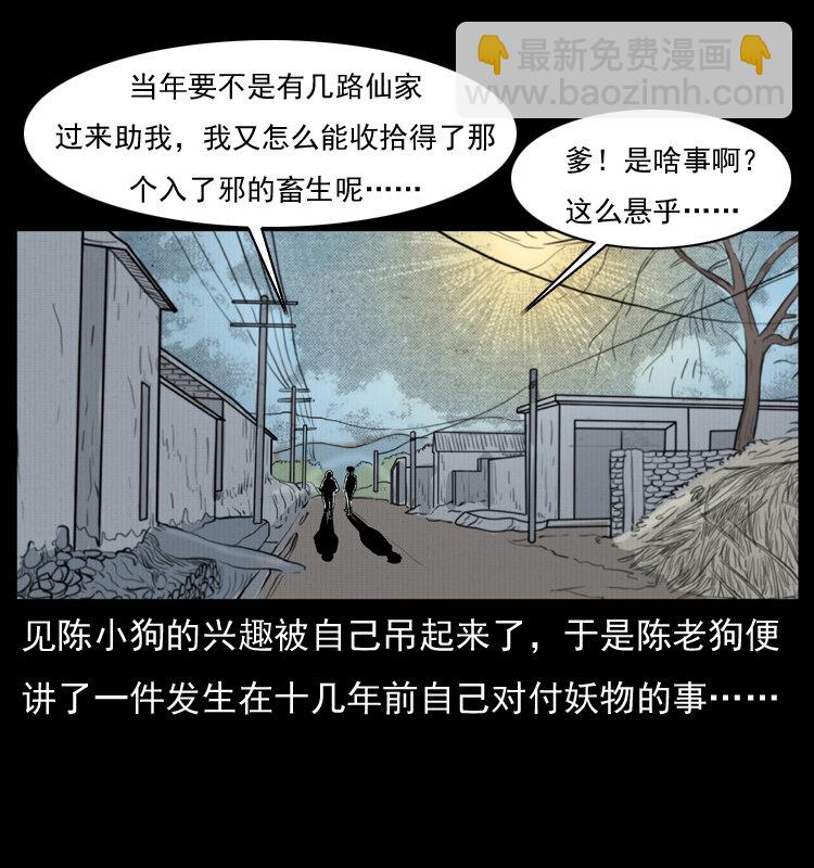 008 槐树下的小庙6
