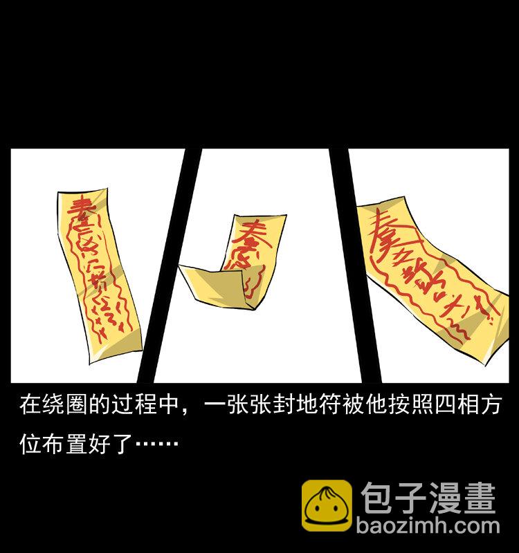 008 槐树下的小庙60