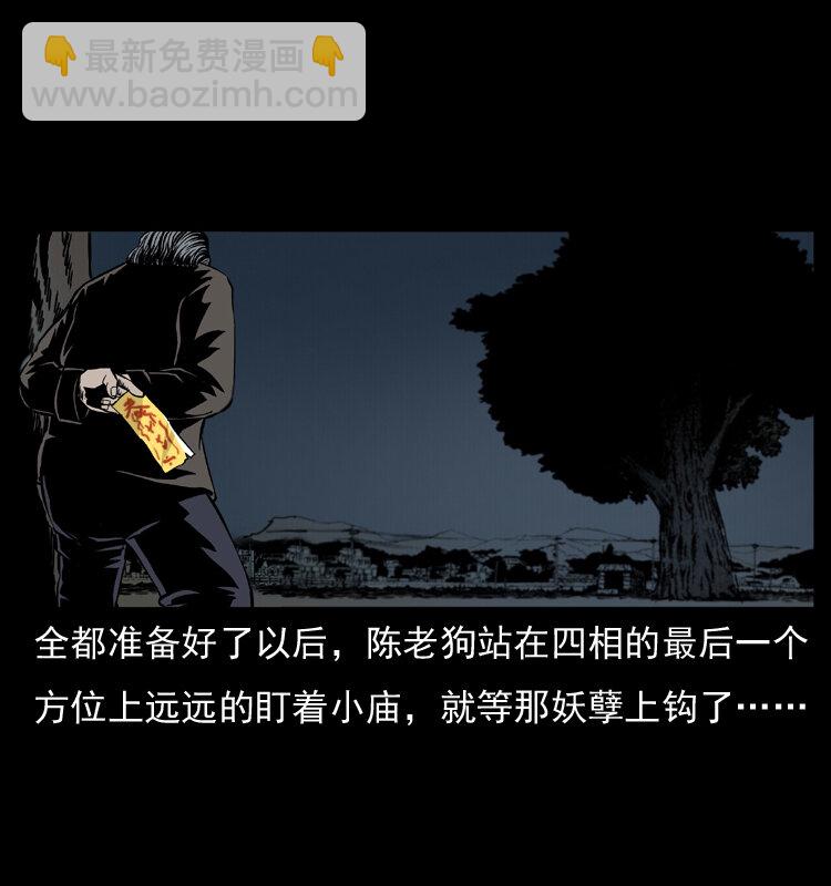 008 槐树下的小庙61