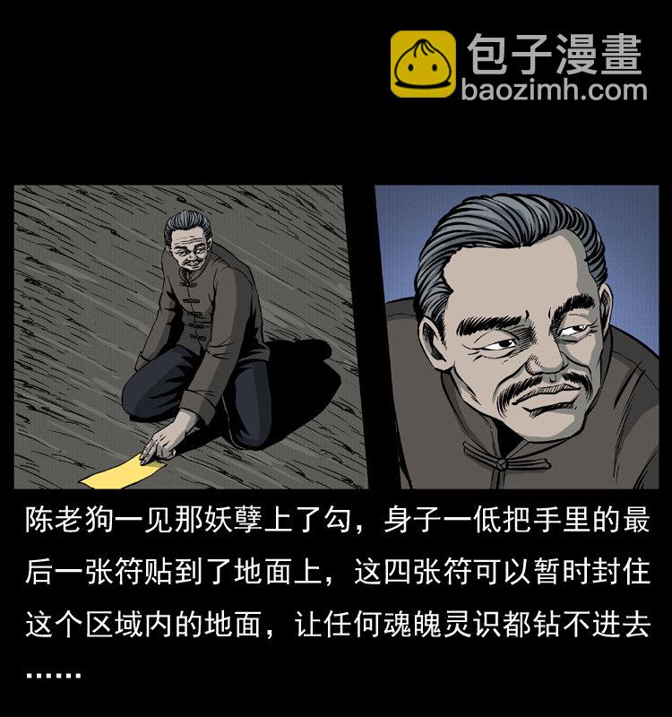 008 槐树下的小庙63