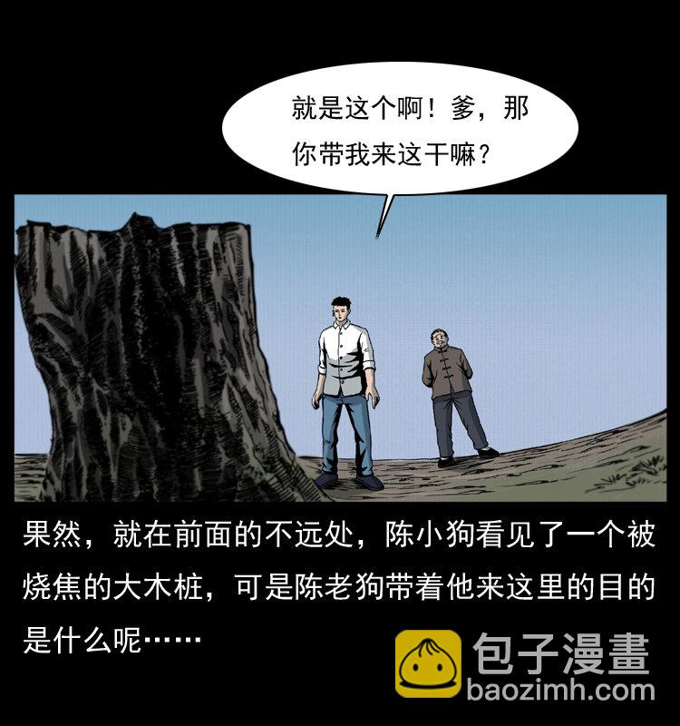 008 槐树下的小庙76