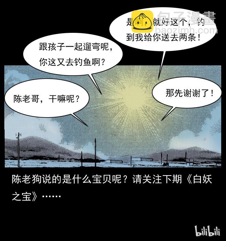 008 槐树下的小庙78
