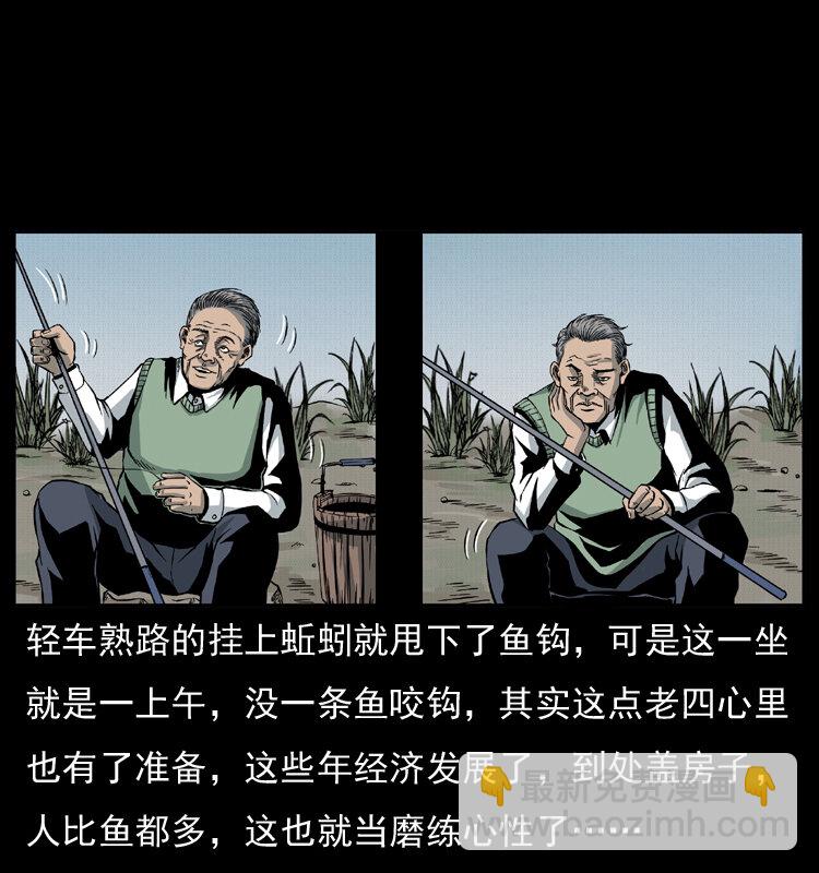 010 带回来的女鬼10