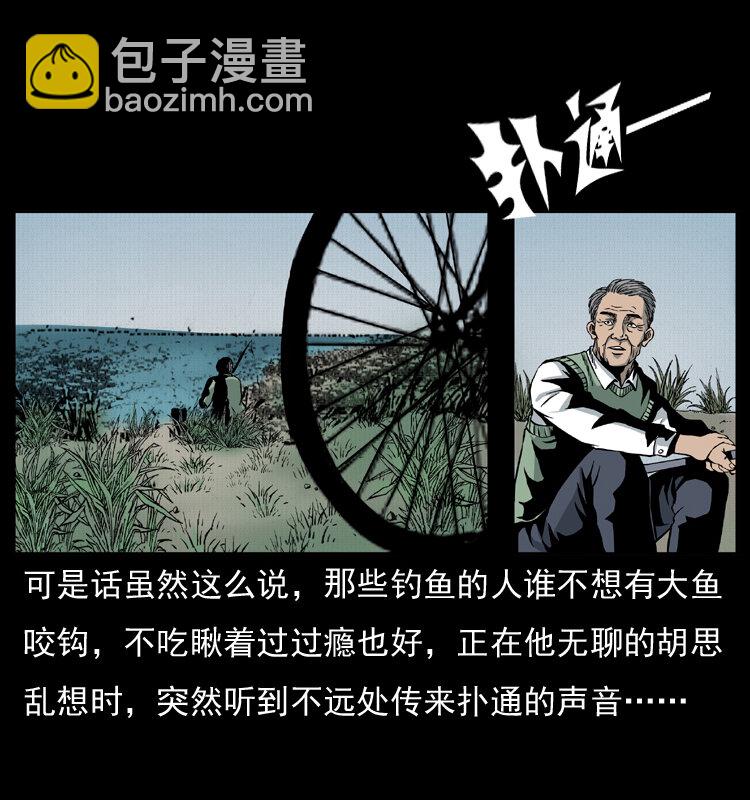 010 带回来的女鬼11