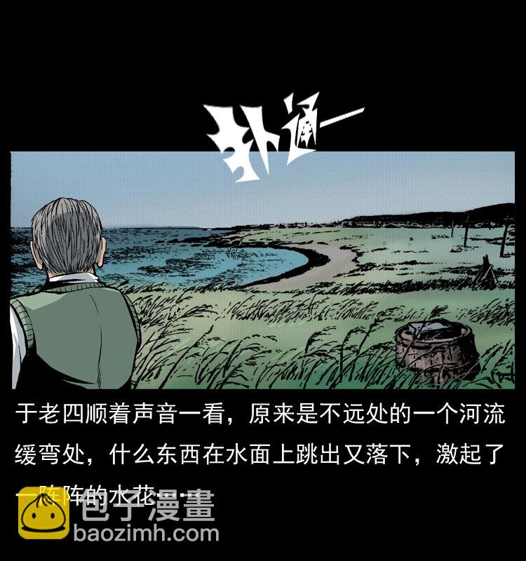 010 带回来的女鬼12