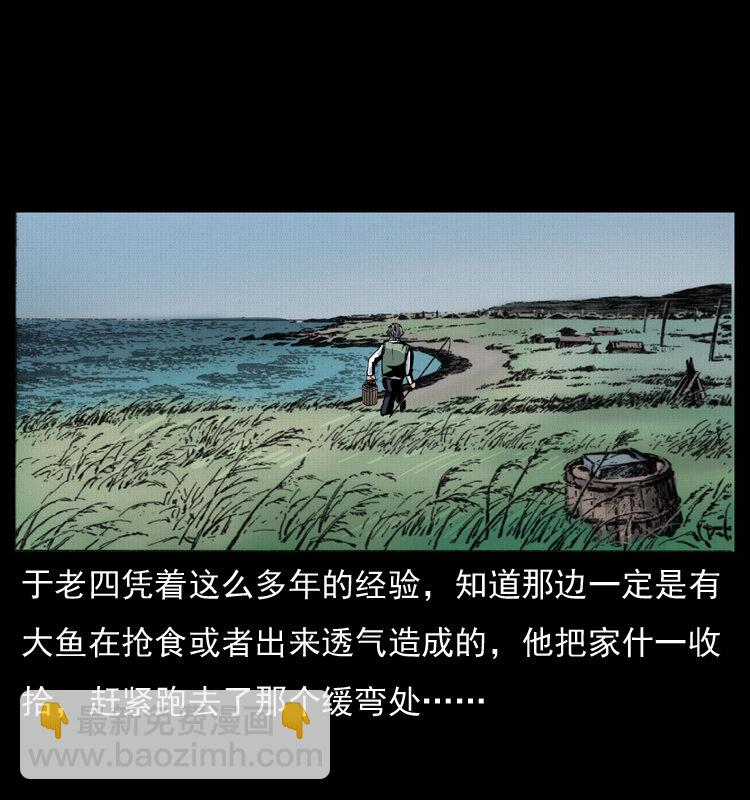 010 带回来的女鬼13