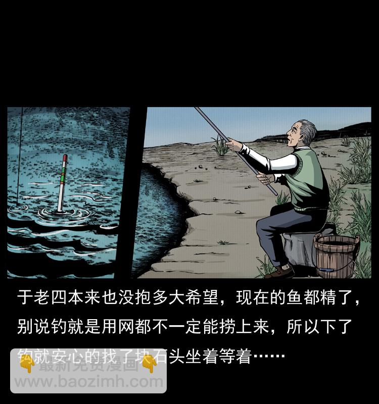 010 带回来的女鬼14
