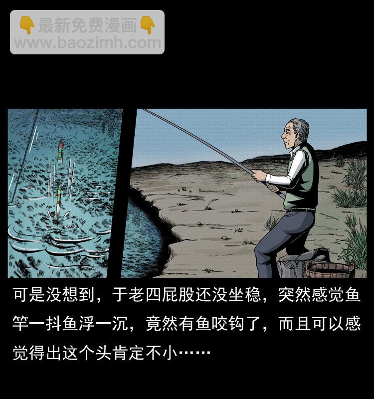010 带回来的女鬼15