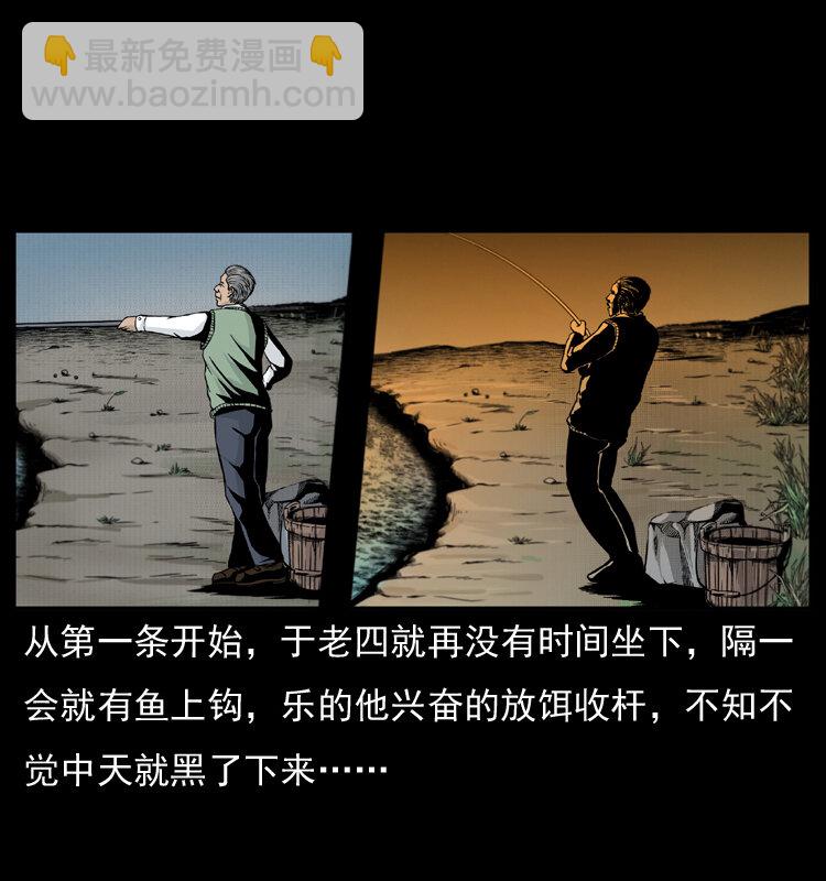 010 带回来的女鬼17