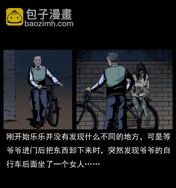 010 带回来的女鬼36