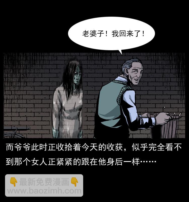 010 带回来的女鬼39