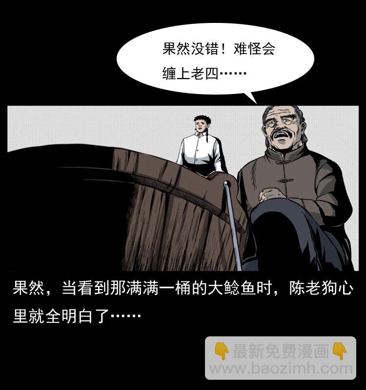 010 带回来的女鬼44