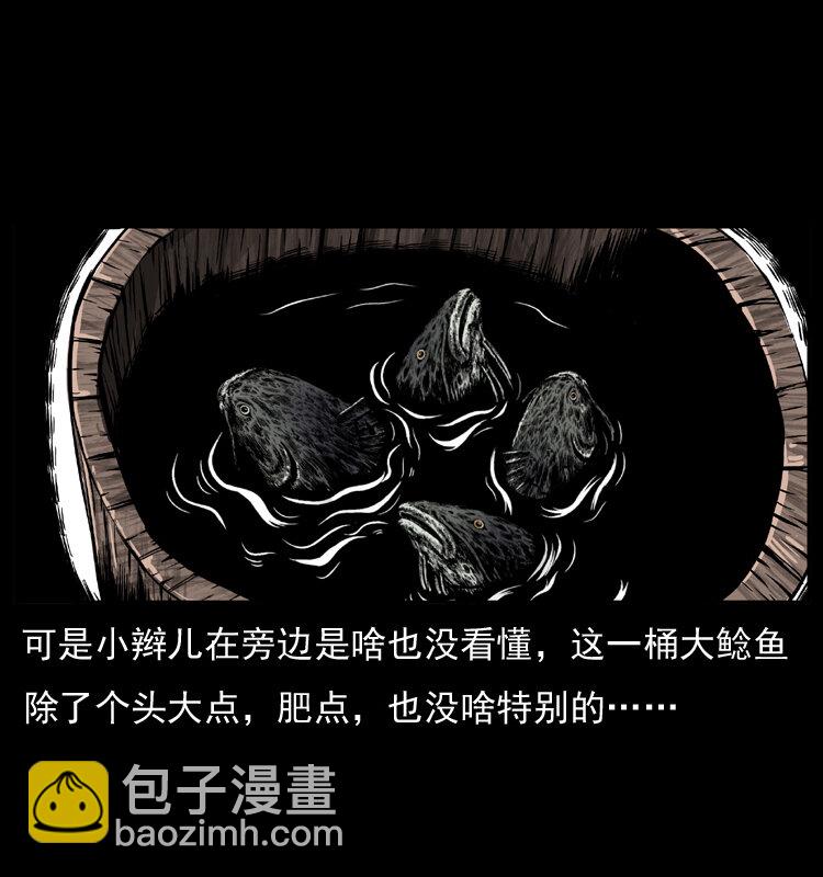 010 带回来的女鬼45
