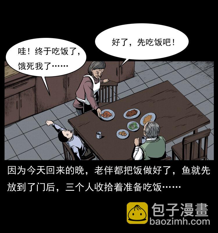010 带回来的女鬼5