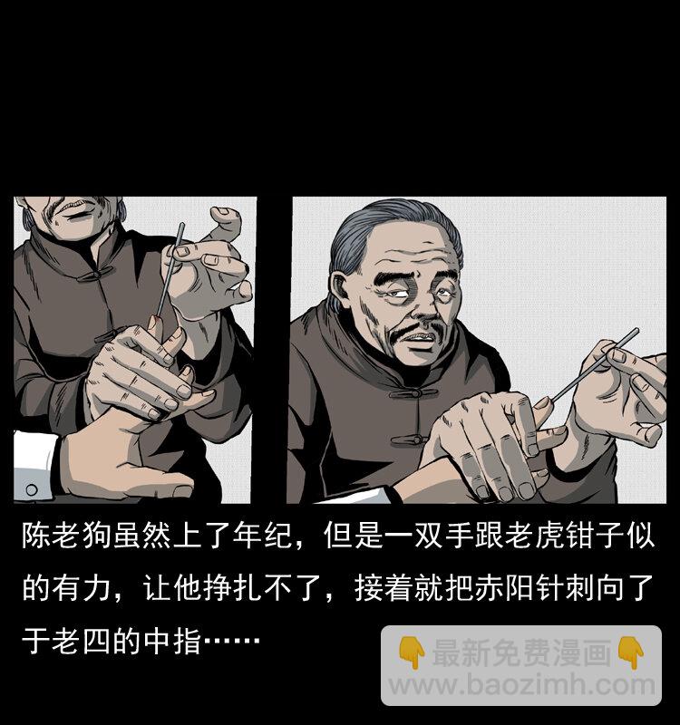 010 带回来的女鬼56