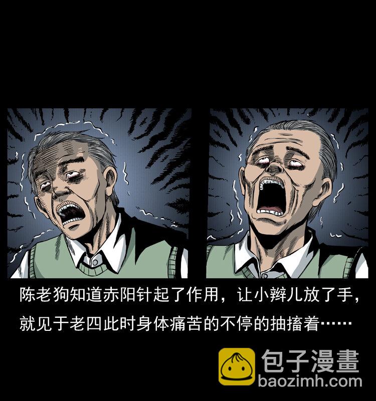010 带回来的女鬼59
