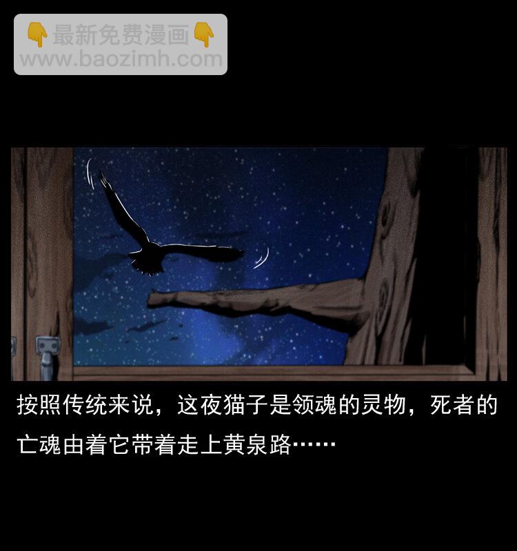 010 带回来的女鬼66