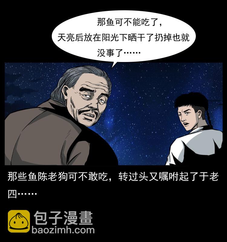 010 带回来的女鬼69