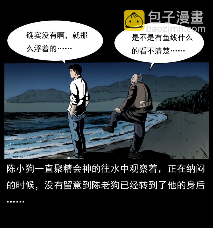 011 女子浮尸12