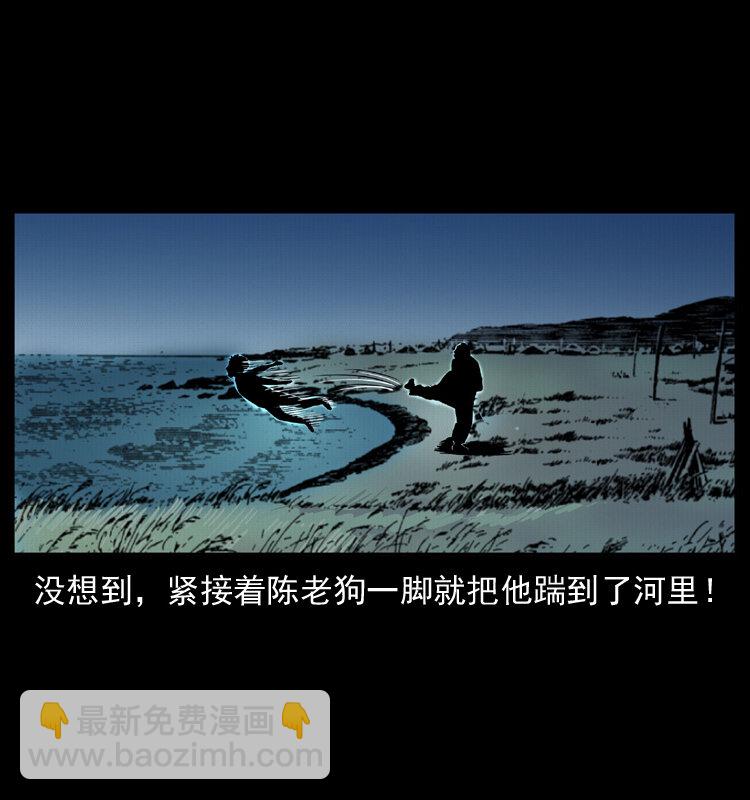 011 女子浮尸13