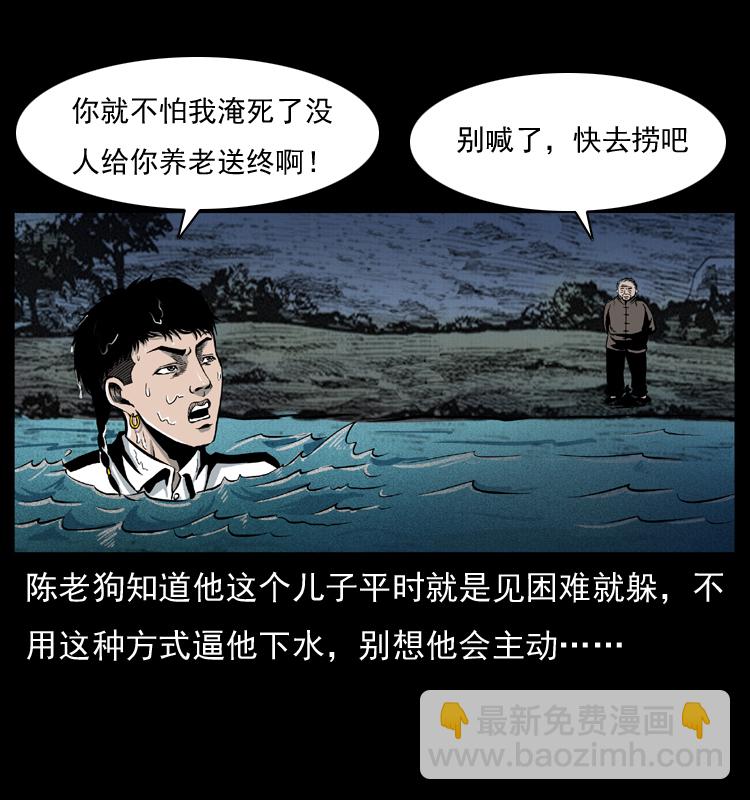 011 女子浮尸15