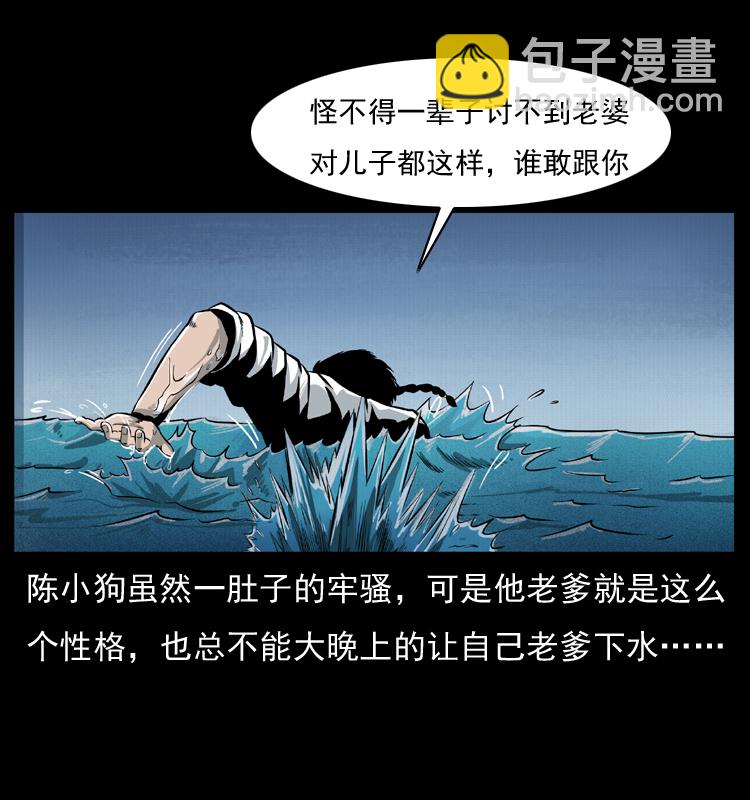 011 女子浮尸16