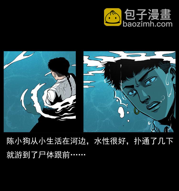 011 女子浮尸17
