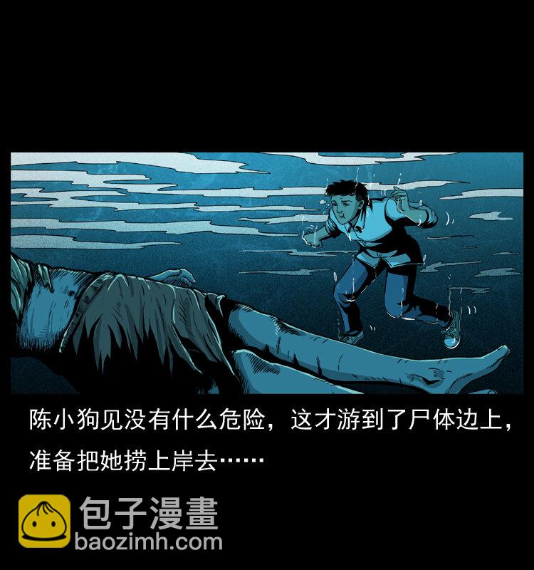 011 女子浮尸20