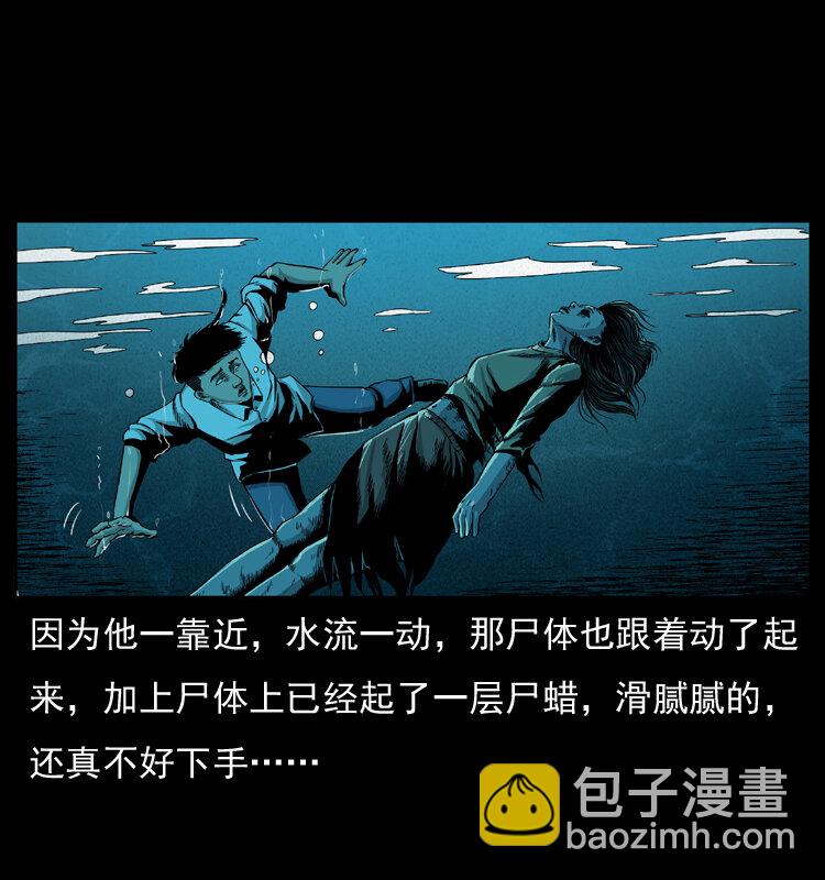 011 女子浮尸21