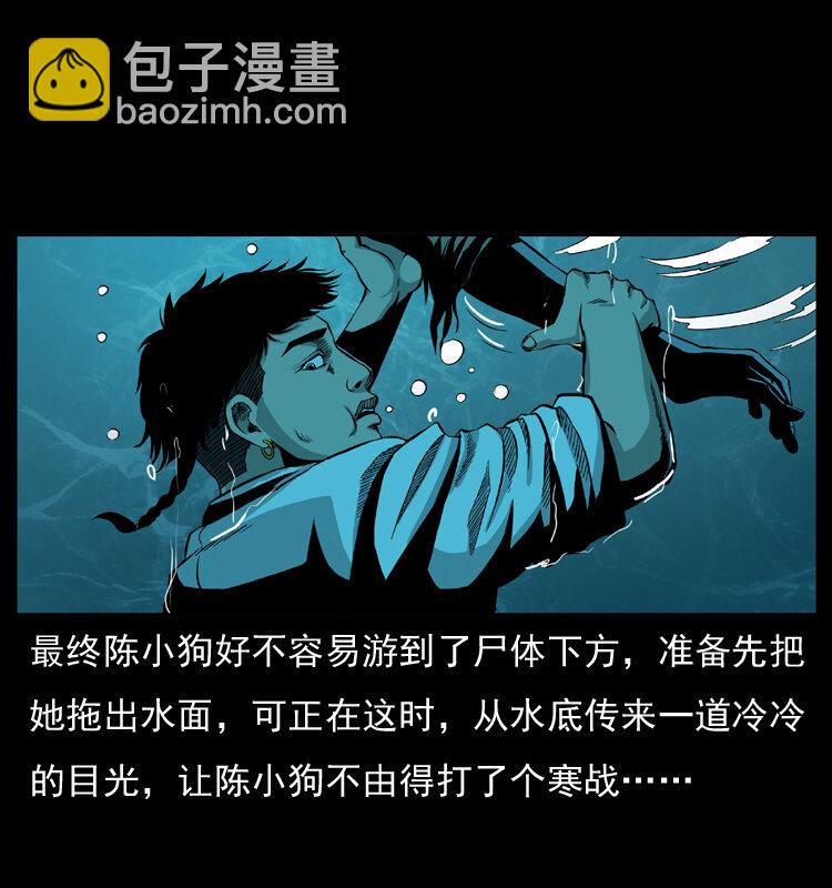 011 女子浮尸22