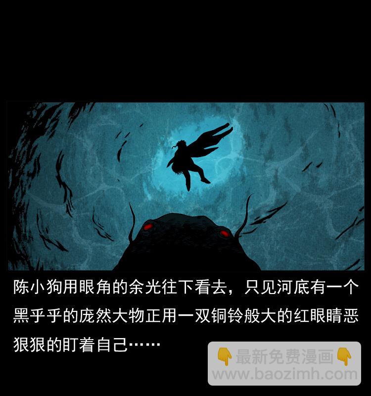 011 女子浮尸23