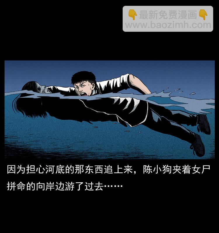 011 女子浮尸25