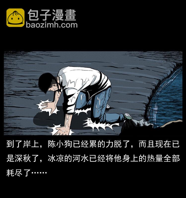 011 女子浮尸27
