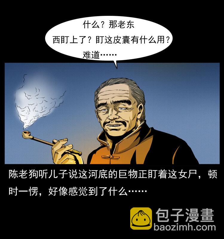 011 女子浮尸31