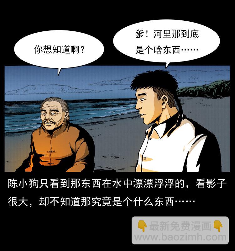 011 女子浮尸39